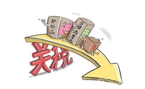 臺灣進口關稅之免稅規(guī)定調(diào)整
